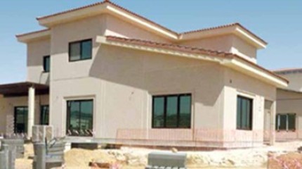 Dahran Housing Units